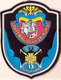 13 олпз_1+.jpg