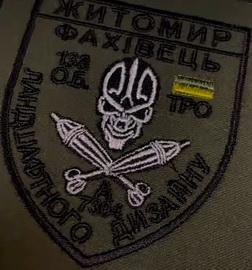 133 бто.jpg