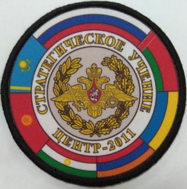 У Центр-2011 2+.jpg