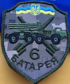 6 батр.jpg