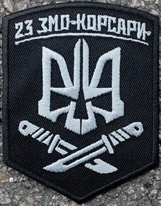 23 змо_корсари.jpg