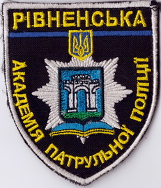 АПП Ровно+.jpg