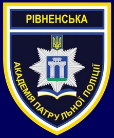 АПП Ровно 0.jpg