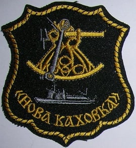 Нова Каховка.jpg