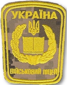 Загальний7.jpg