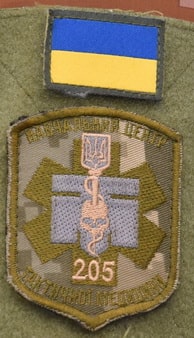 205тмп.jpg