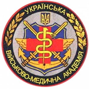 увма.jpg