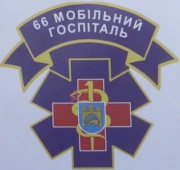 66мг_1.jpg