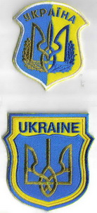 ЗСУ 00 00 1+.jpg