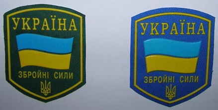 ЗСУ 11х.jpg