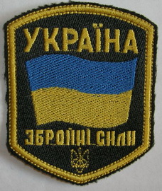 ЗСУ 12.jpg