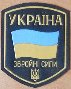 ЗСУ 10+.jpg