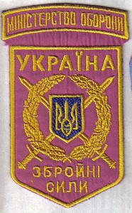 ЗСУ МО_01+.jpg