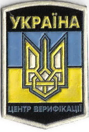 ЗСУ ЦВ+.jpg
