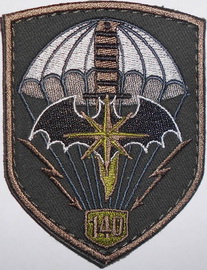 140 ЦСП 3.jpg