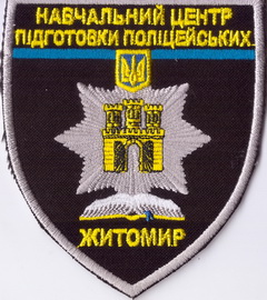 НЦПП Житомир+.jpg