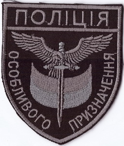 0п Б2 4+.jpg
