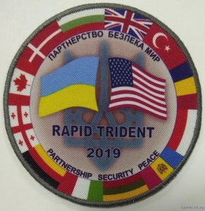 У РТ-2019+.jpg