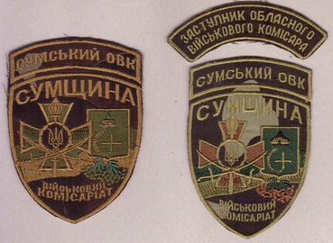 ОВК Суми 2+.jpg