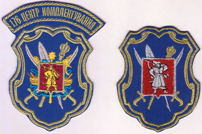 ЦК_176+.jpg