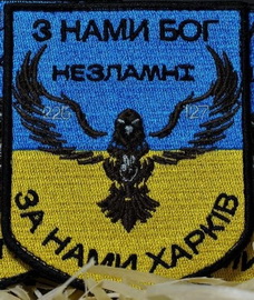 225 обто.jpg