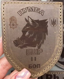 нг бшр.jpg