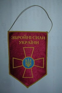 ЗСУ_в1 1.jpg