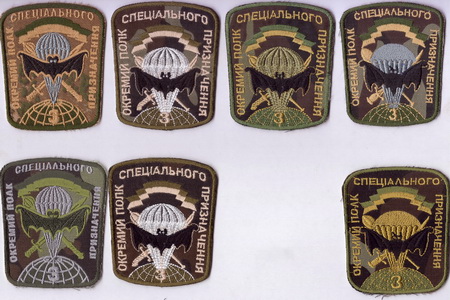 3 псп_1 2+.jpg