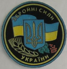 ЗСУ 00 32.jpg