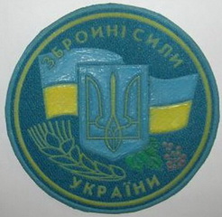ЗСУ 00 33.jpg
