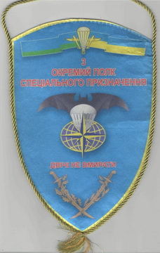 3 псн 1 1.jpg