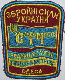 РГ ПдОК 1.jpg