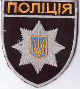 police 2 8+.jpg