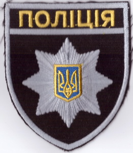 police 2 9+.jpg