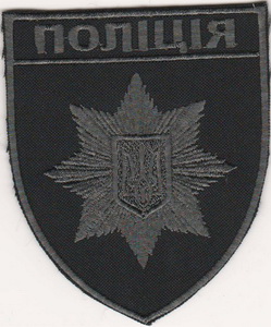 police 4 3.jpg