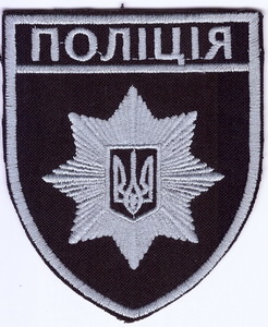 police 4 1+.jpg