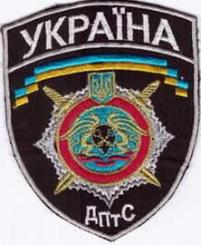 ДПтС 3+.jpg