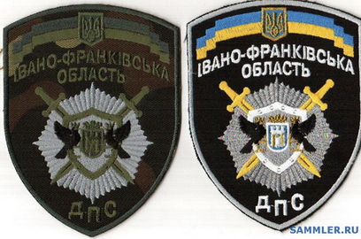 ДПС ИФ 2+.jpg