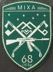 68 Міха.jpg