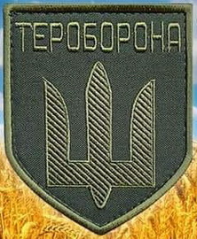 ТрО.jpg