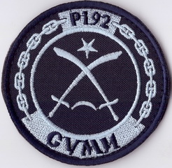 Суми Р192+.jpg