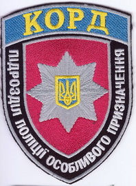 1 КОРД 1 5+.jpg