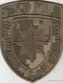 1 КОРД 4 2.jpg