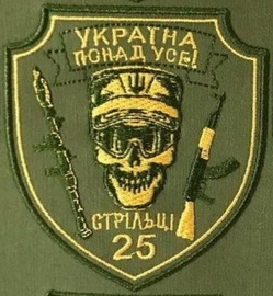 25 осб.jpg