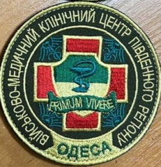 ВМКЦ Пд.jpg
