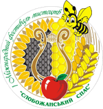 spas_Сватове.gif