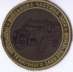 3024 пто+.jpg