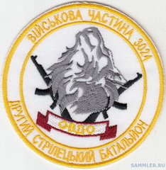 3024 сб2 1.jpg