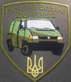 лвд.jpg