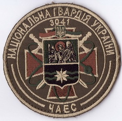 3041 1+.jpg